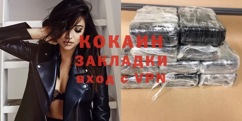 Cocaine FishScale  Ардон 